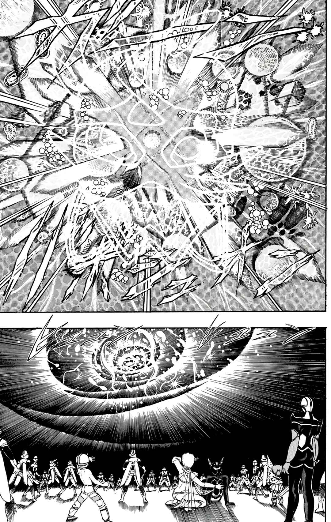 Page 56 Chapter 67 Wing-Man