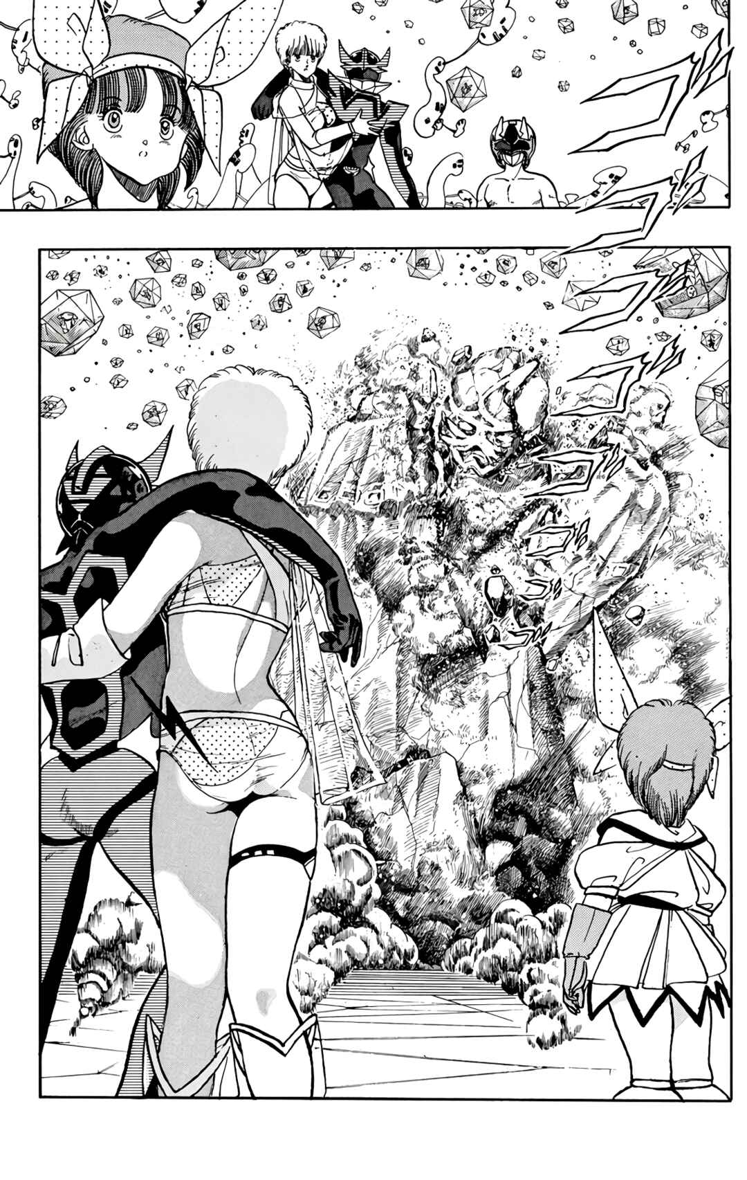 Page 59 Chapter 67 Wing-Man