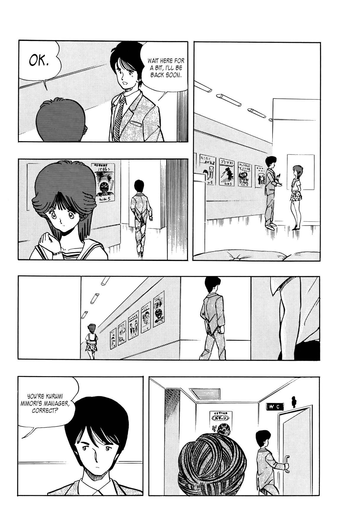 Page 4 Chapter 32 Wing-Man
