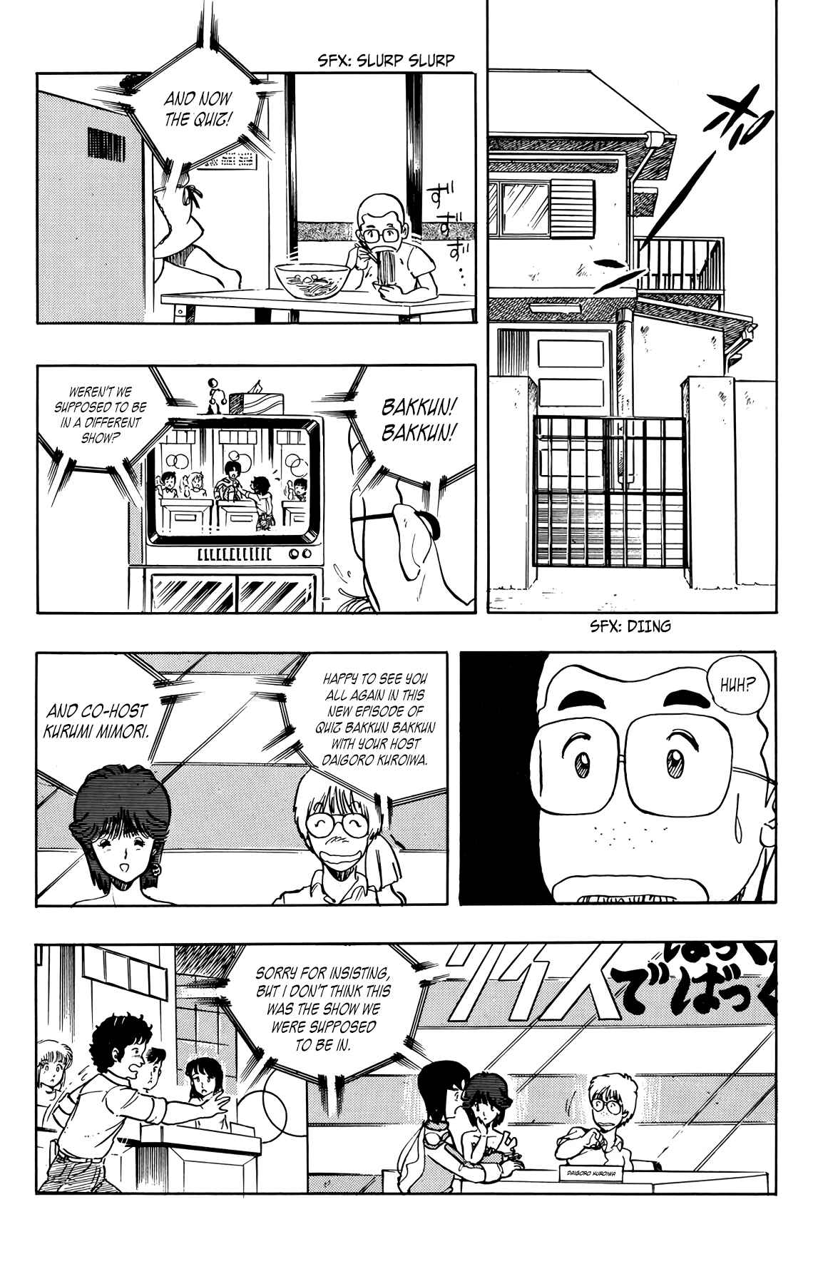 Page 9 Chapter 32 Wing-Man