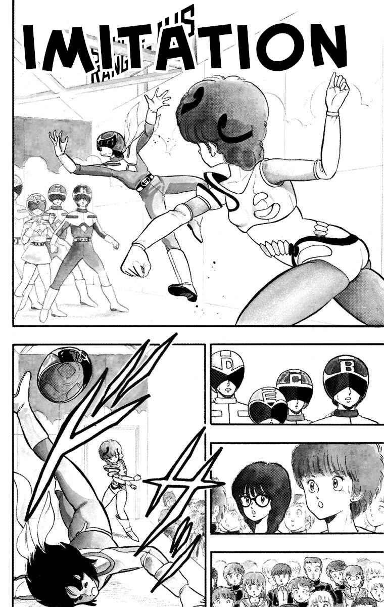 Page 1 Chapter 20 Wing-Man