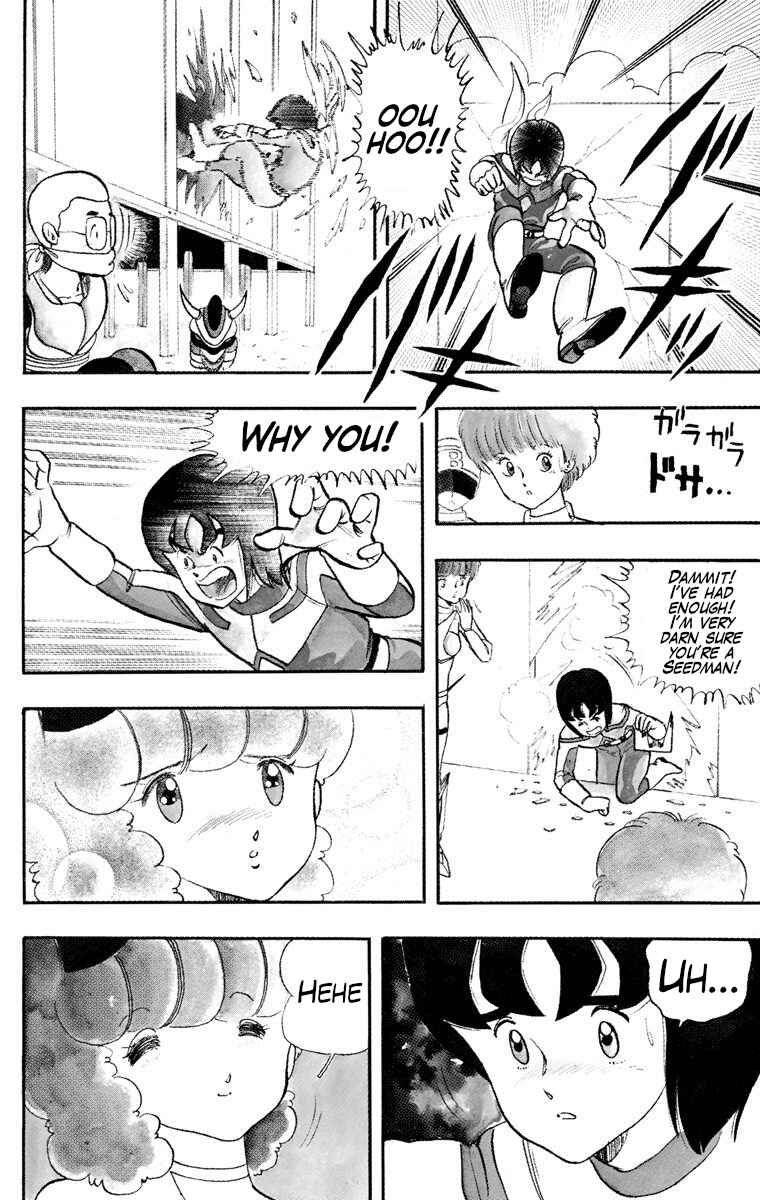 Page 12 Chapter 20 Wing-Man