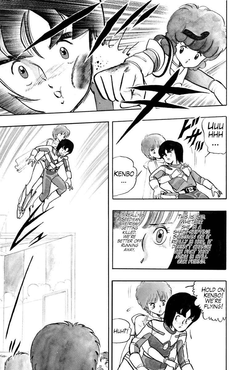 Page 13 Chapter 20 Wing-Man