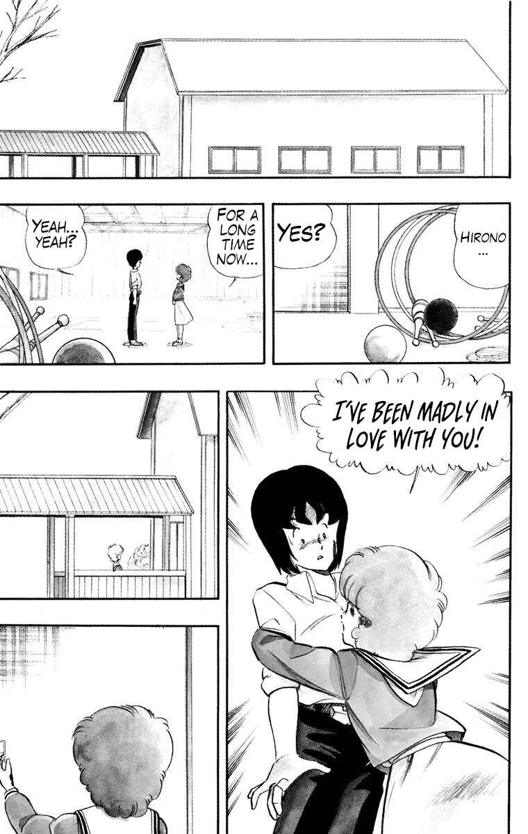 Page 17 Chapter 20 Wing-Man