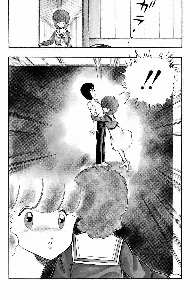 Page 18 Chapter 20 Wing-Man
