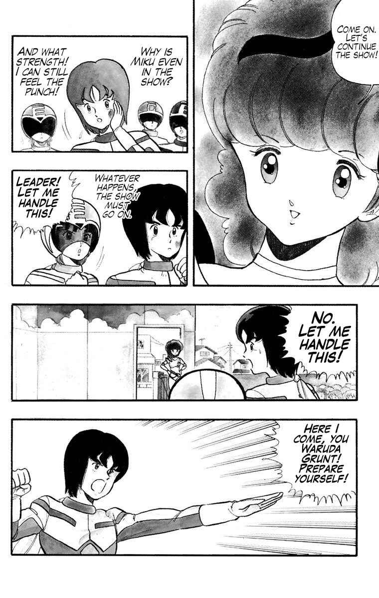 Page 3 Chapter 20 Wing-Man