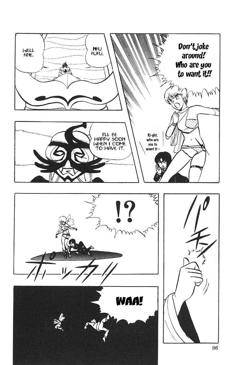 Page 15 Chapter 4 Wing-Man