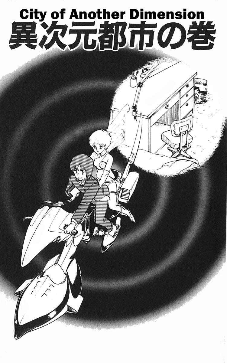 Page 2 Chapter 4 Wing-Man