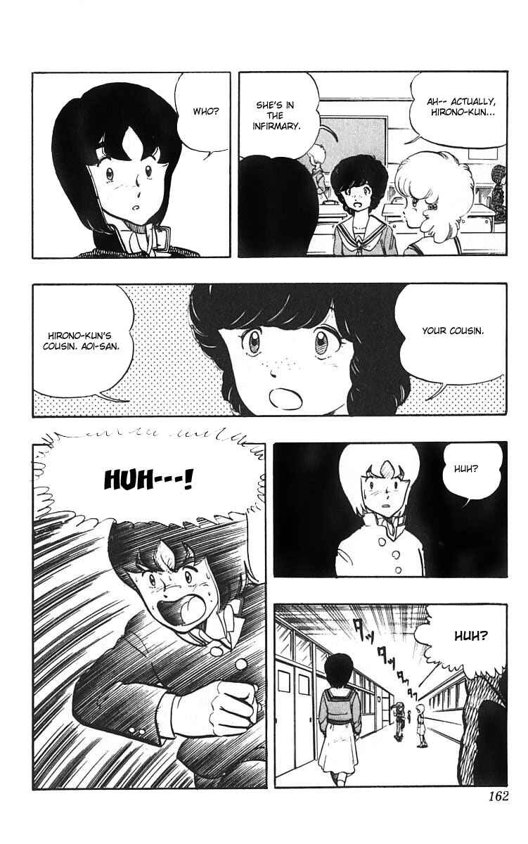 Page 14 Chapter 7 Wing-Man