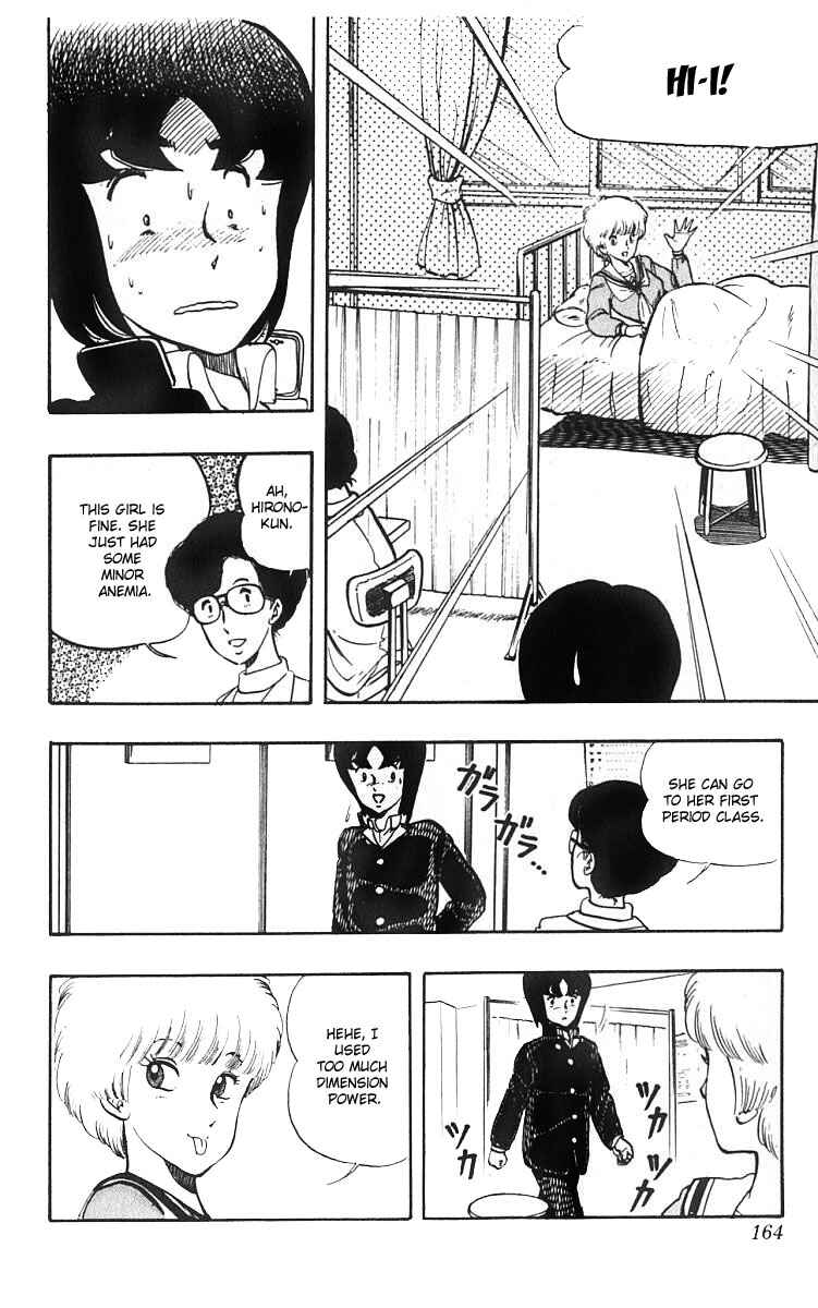 Page 16 Chapter 7 Wing-Man