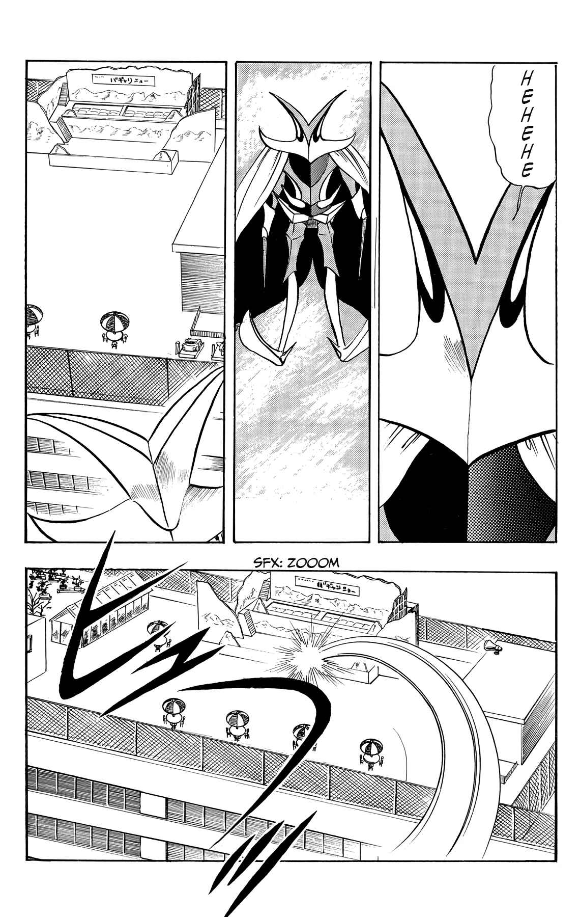 Page 2 Chapter 26 Wing-Man