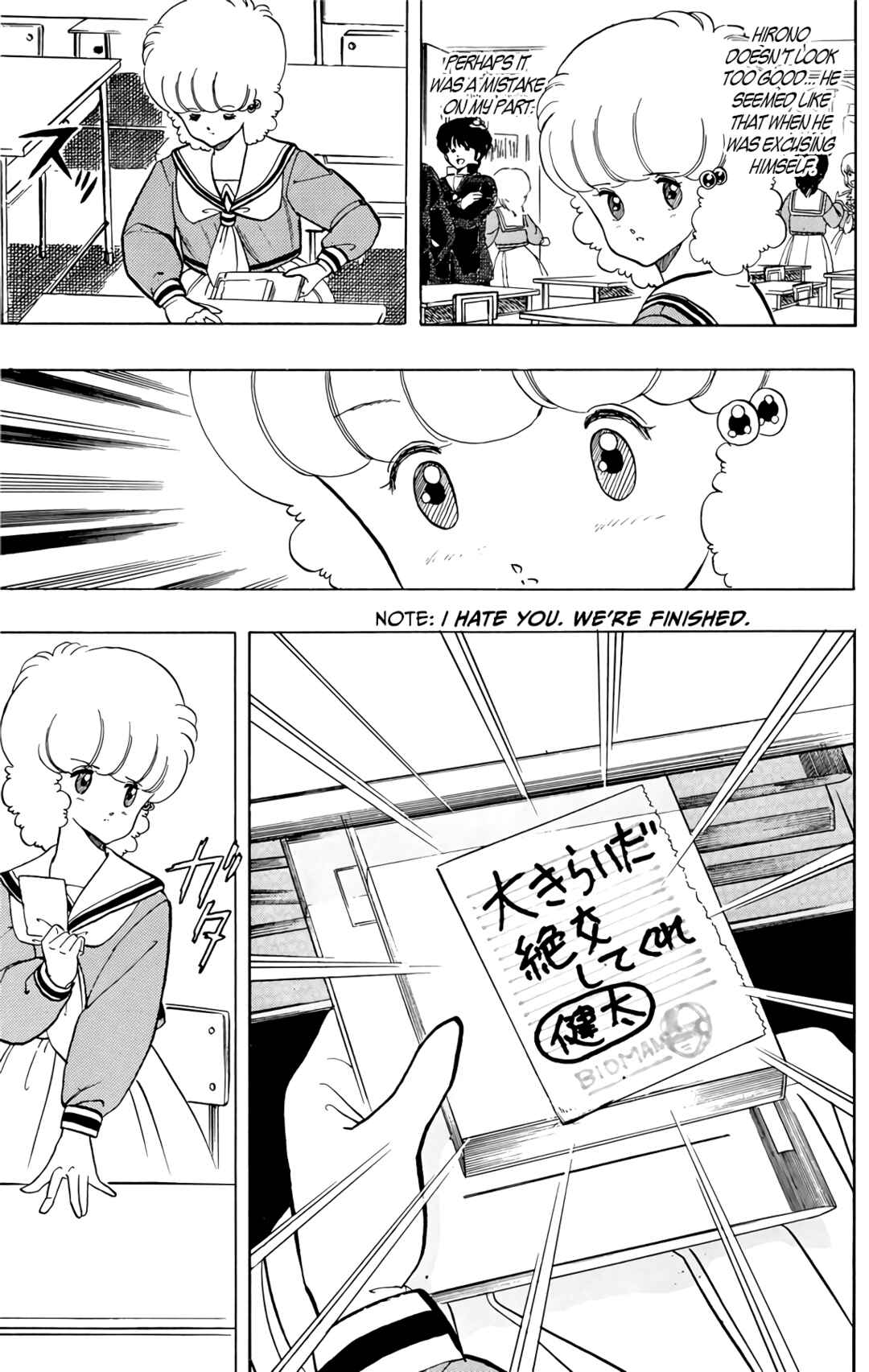 Page 11 Chapter 56 Wing-Man