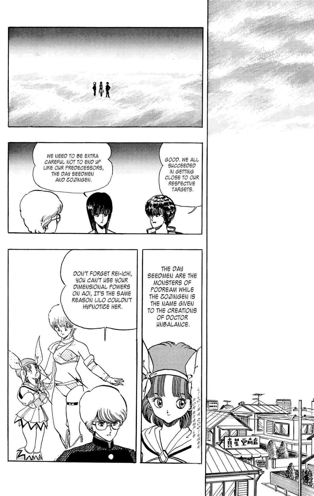 Page 2 Chapter 56 Wing-Man