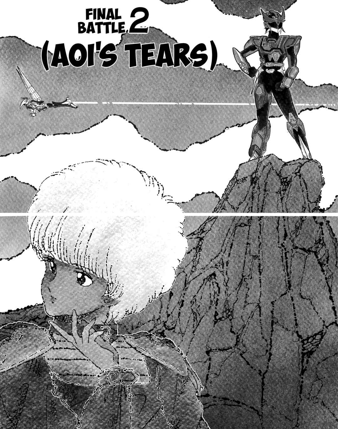 Page 1 Chapter 66 Wing-Man