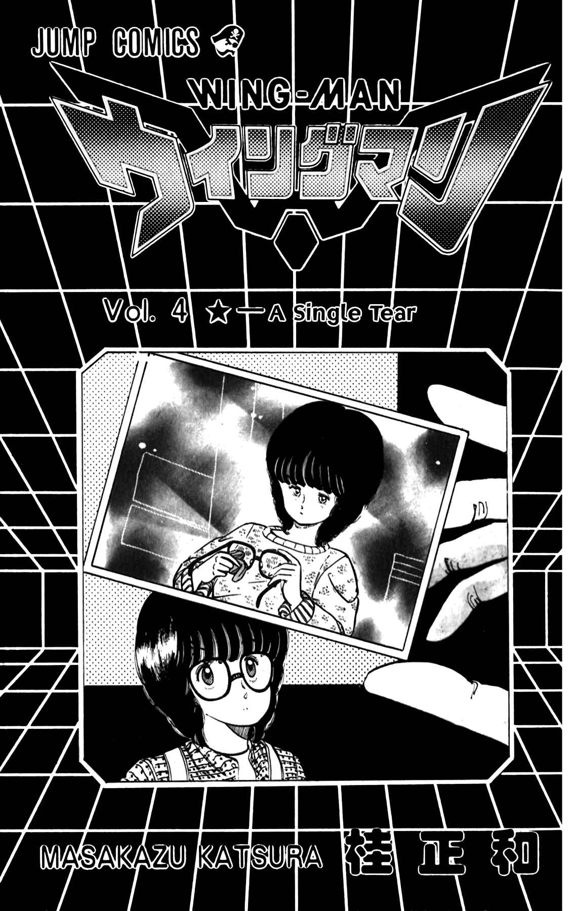 Page 3 Chapter 27 Wing-Man