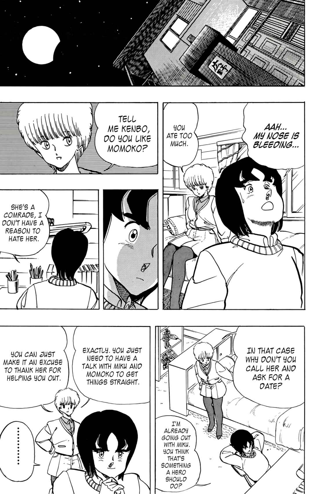 Page 15 Chapter 54 Wing-Man