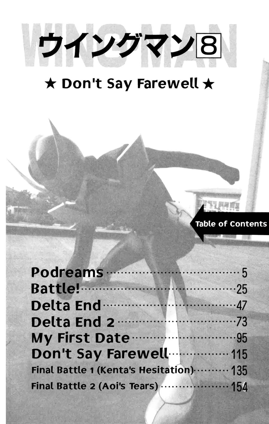 Page 4 Chapter 59 Wing-Man