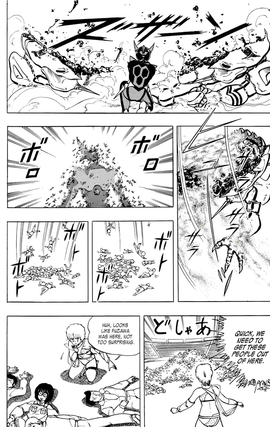 Page 52 Chapter 53 Wing-Man
