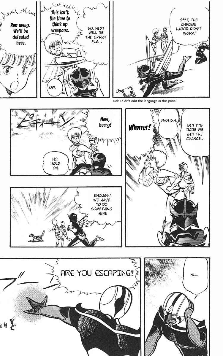 Page 17 Chapter 5 Wing-Man
