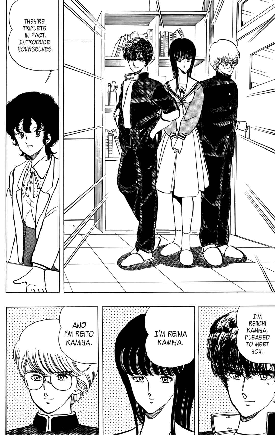 Page 14 Chapter 55 Wing-Man