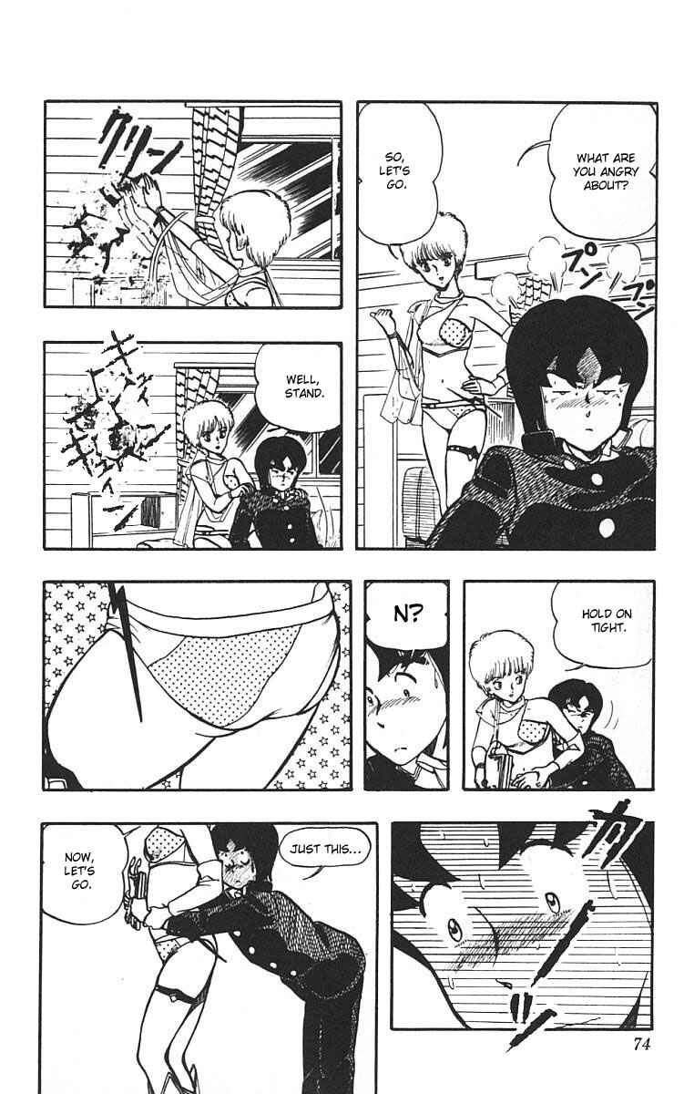 Page 14 Chapter 3 Wing-Man