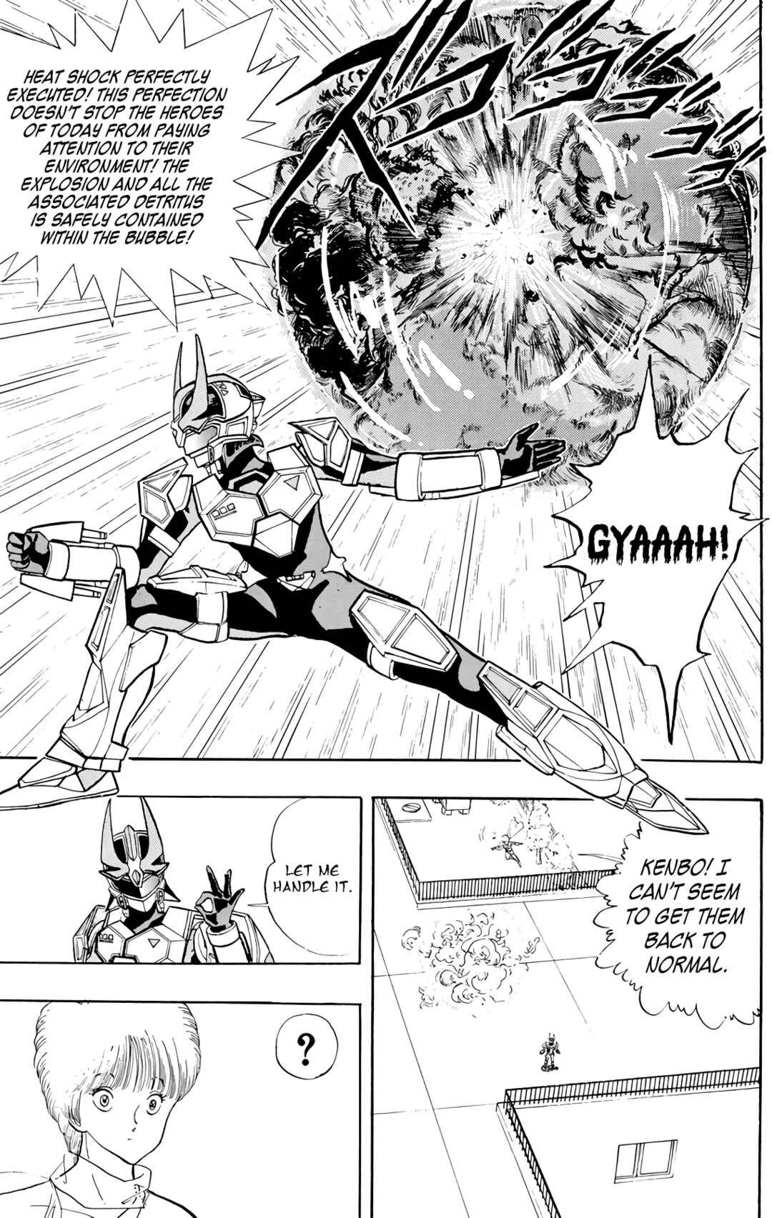 Page 19 Chapter 71 Wing-Man