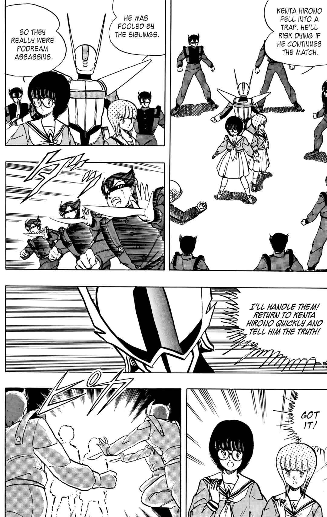 Page 6 Chapter 58 Wing-Man