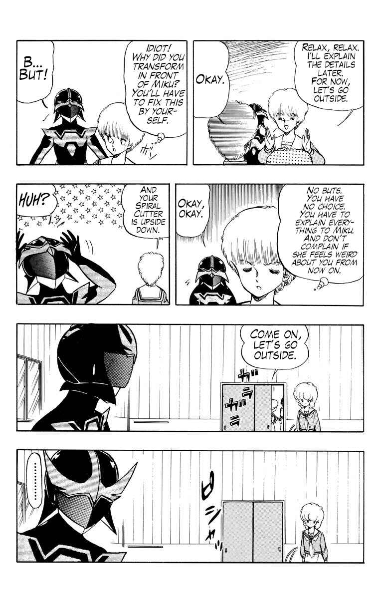 Page 15 Chapter 22 Wing-Man