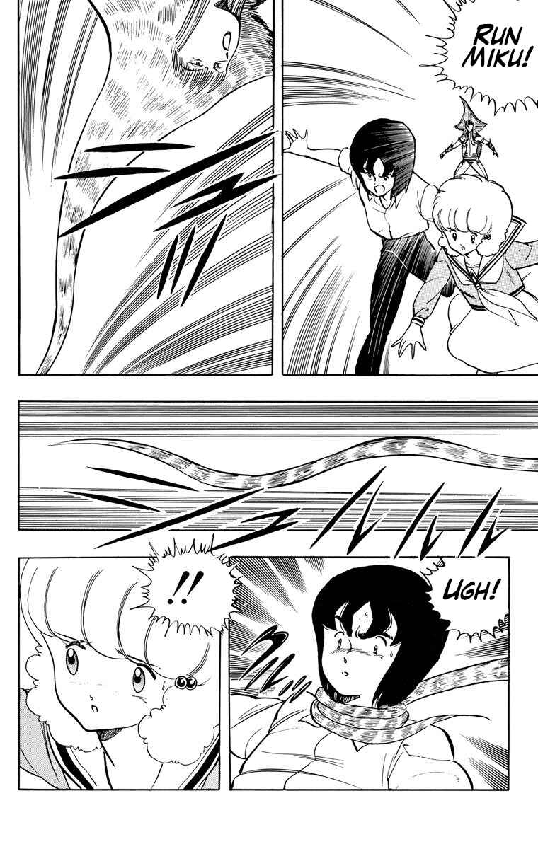 Page 4 Chapter 22 Wing-Man