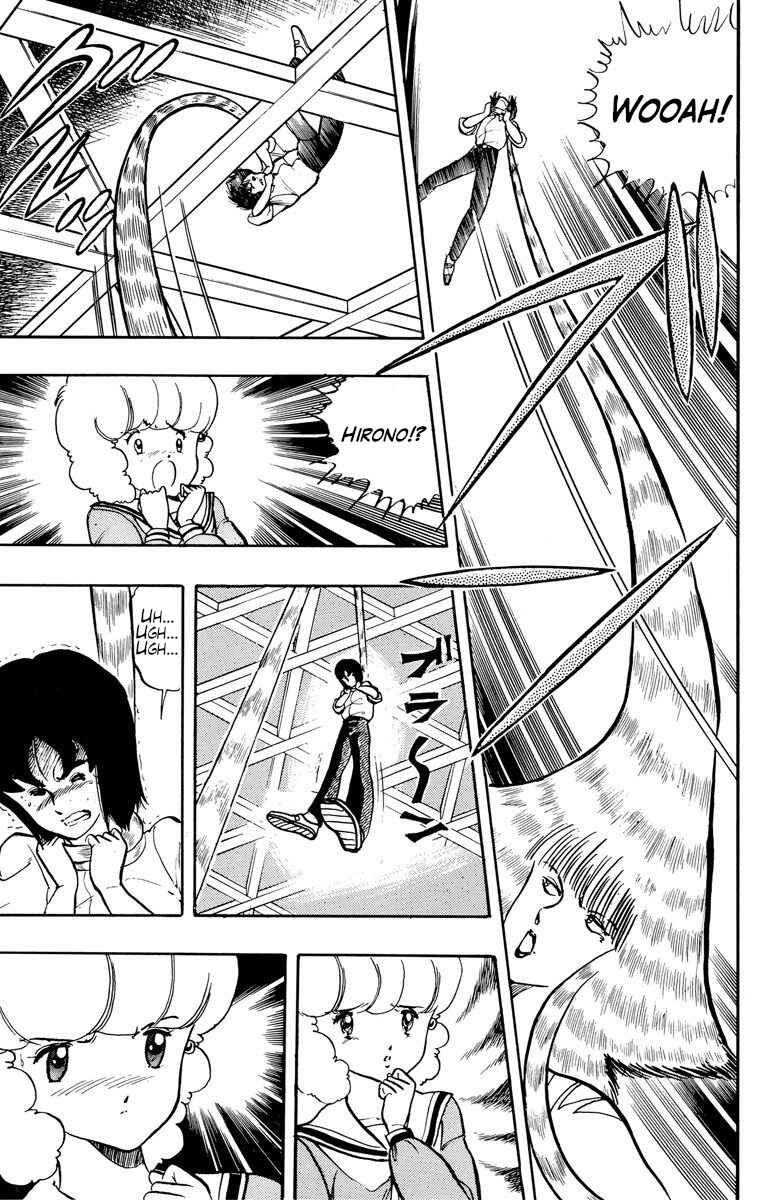 Page 5 Chapter 22 Wing-Man