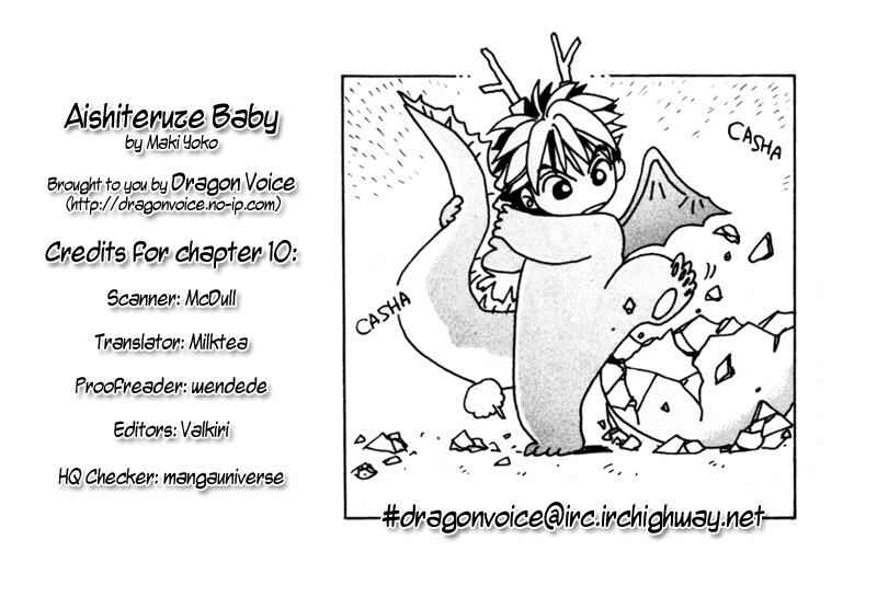 Page 1 Chapter 10 Aishiteruze Baby★★