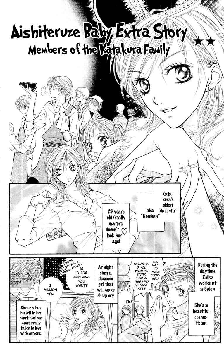Page 33 Chapter 14 Aishiteruze Baby★★