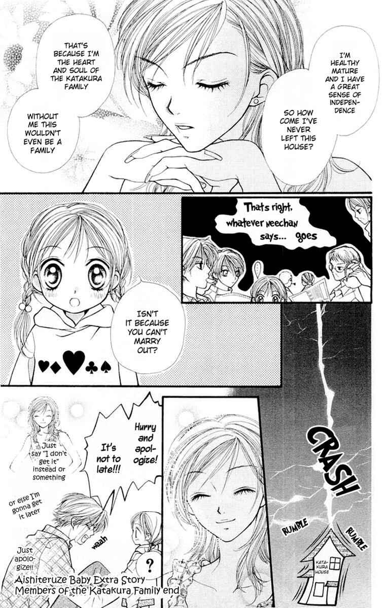 Page 34 Chapter 14 Aishiteruze Baby★★