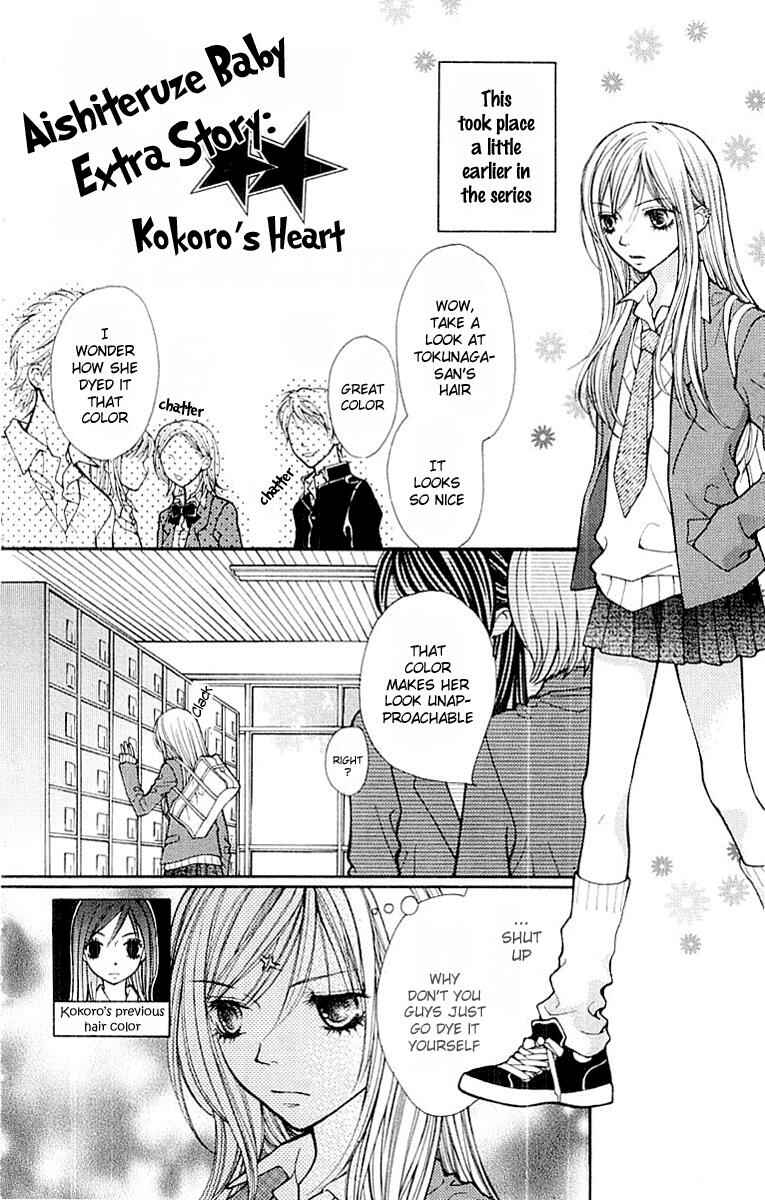 Page 35 Chapter 14 Aishiteruze Baby★★