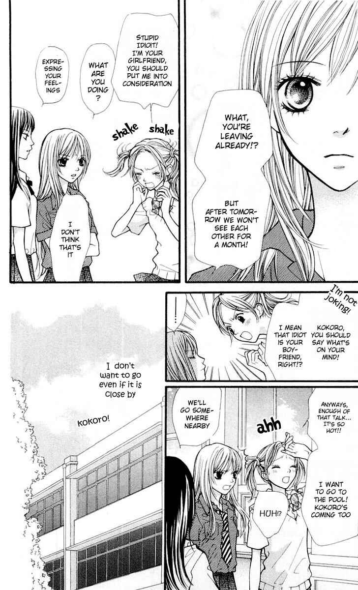Page 8 Chapter 14 Aishiteruze Baby★★