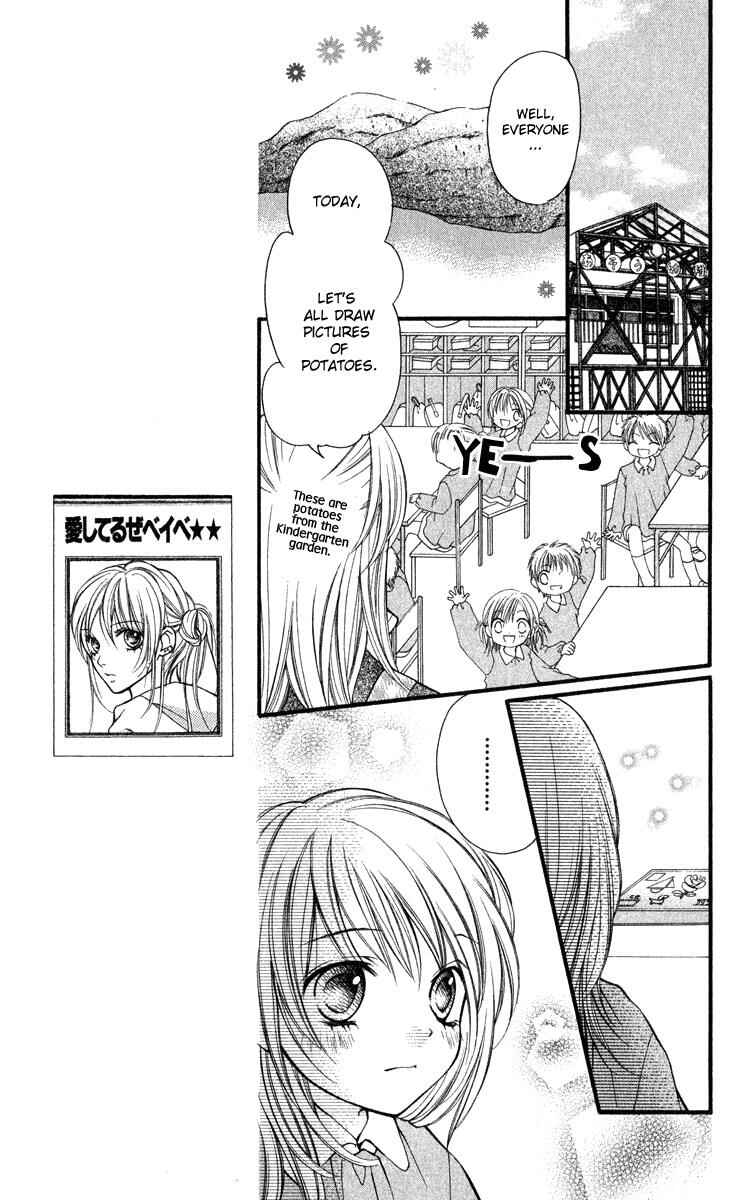 Page 8 Chapter 31 Aishiteruze Baby★★