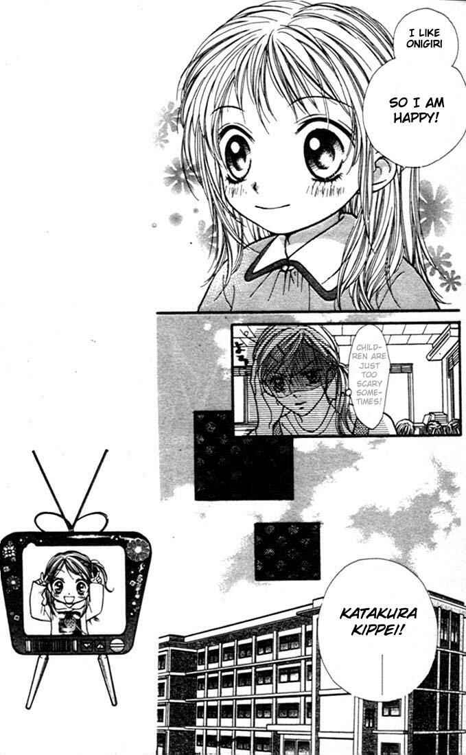 Page 3 Chapter 1.2 Aishiteruze Baby★★