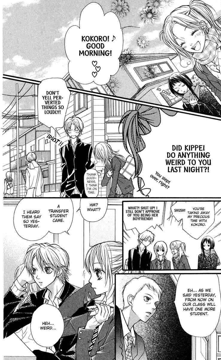 Page 11 Chapter 24 Aishiteruze Baby★★