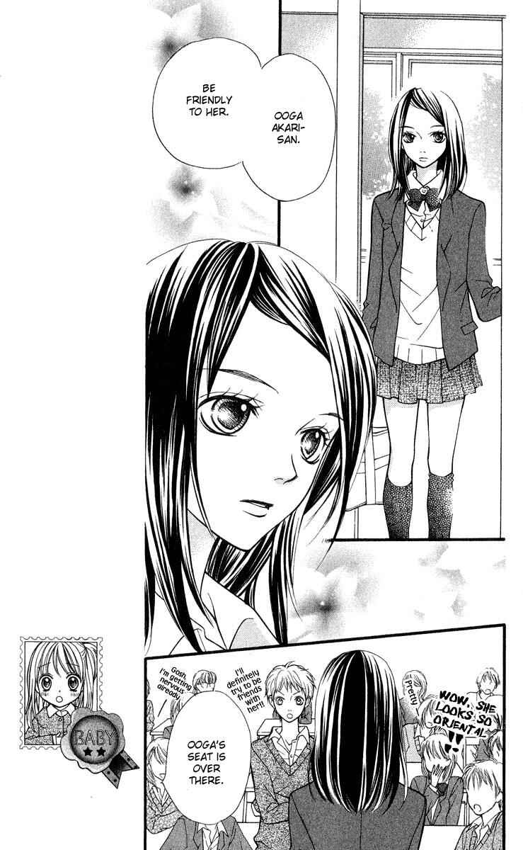 Page 12 Chapter 24 Aishiteruze Baby★★