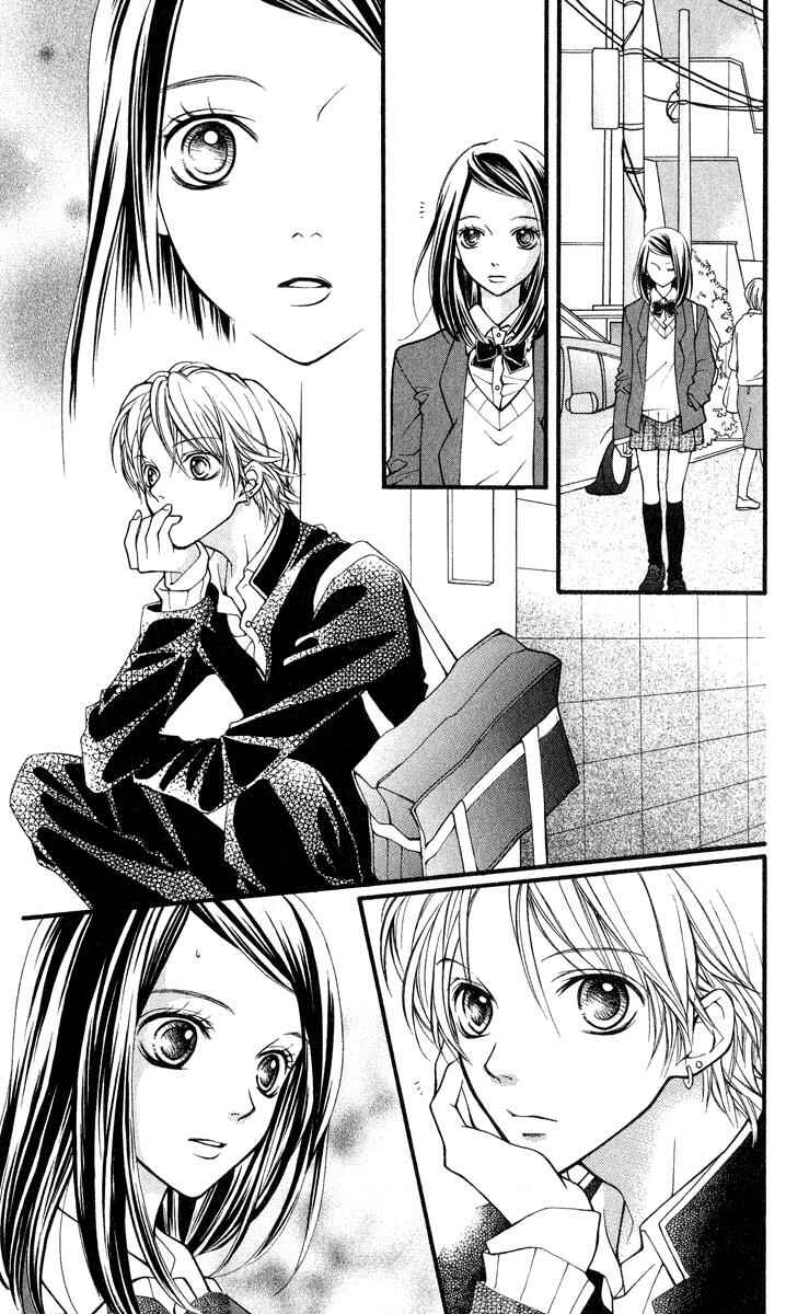 Page 17 Chapter 24 Aishiteruze Baby★★