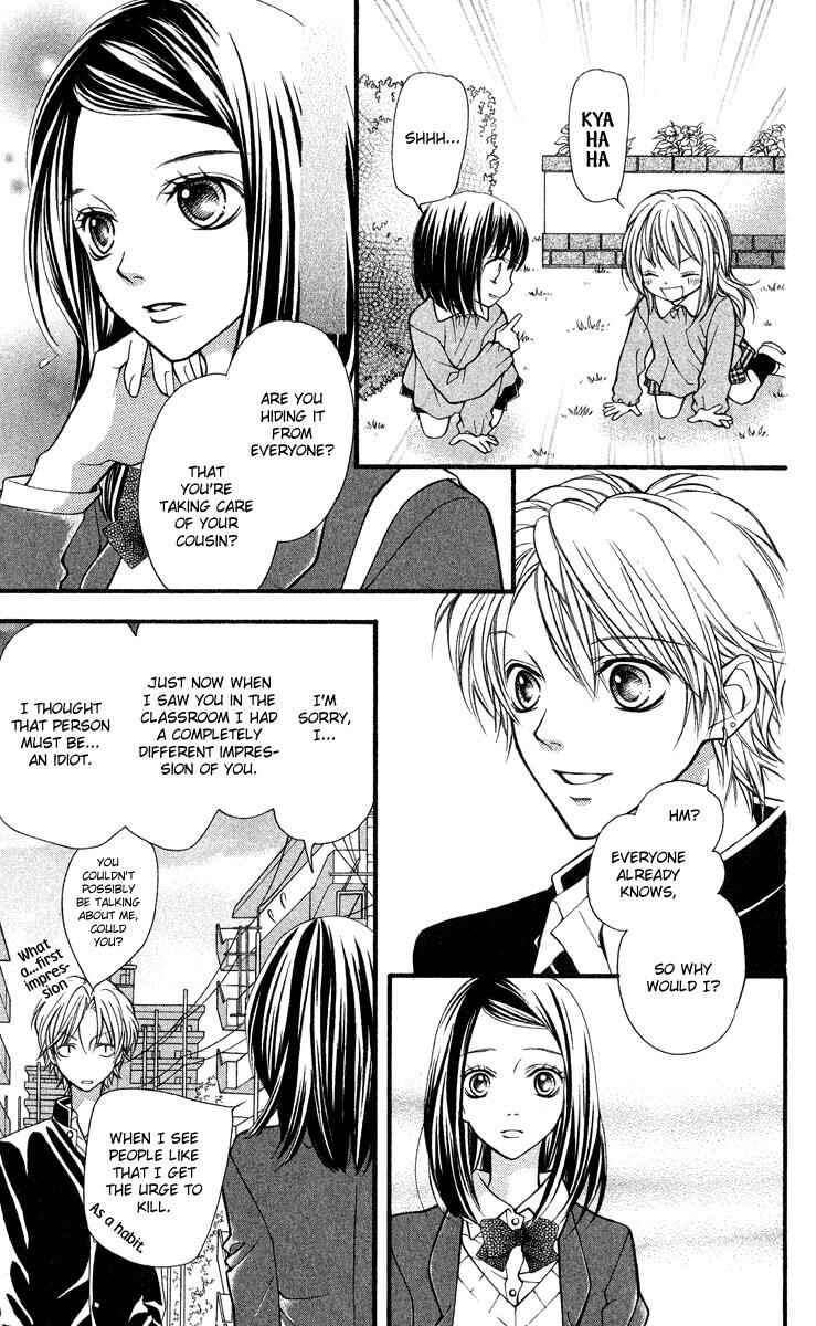 Page 20 Chapter 24 Aishiteruze Baby★★