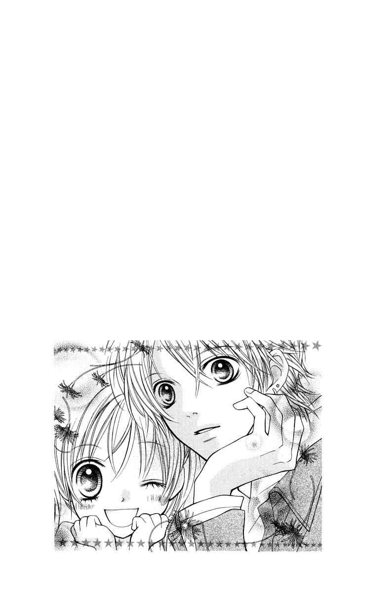 Page 37 Chapter 24 Aishiteruze Baby★★