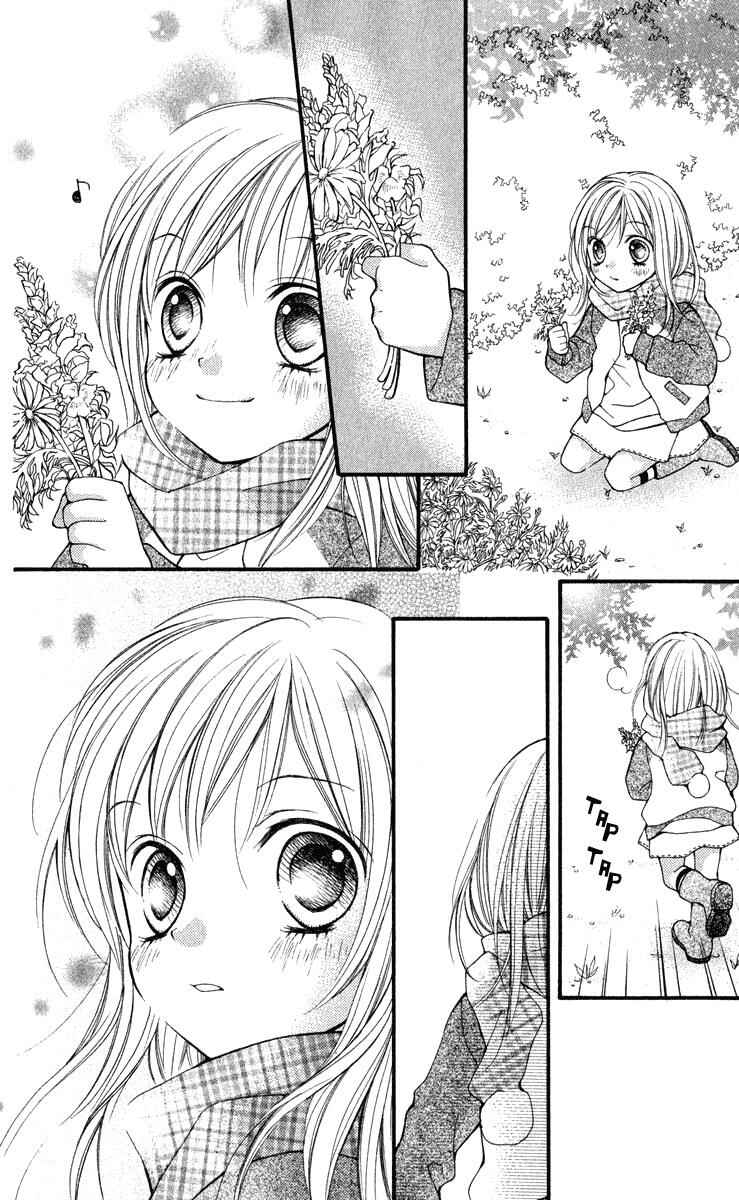 Page 23 Chapter 32 Aishiteruze Baby★★