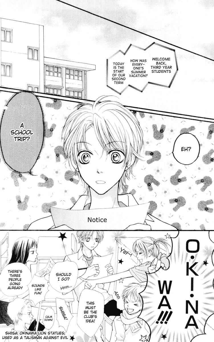 Page 18 Chapter 18 Aishiteruze Baby★★
