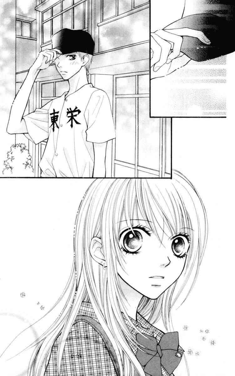 Page 31 Chapter 18 Aishiteruze Baby★★