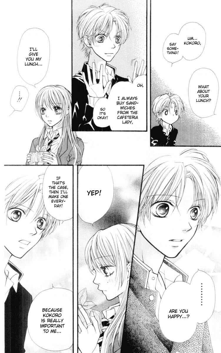 Page 12 Chapter 19 Aishiteruze Baby★★