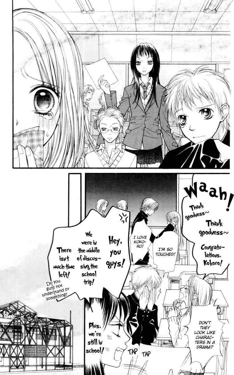 Page 13 Chapter 19 Aishiteruze Baby★★