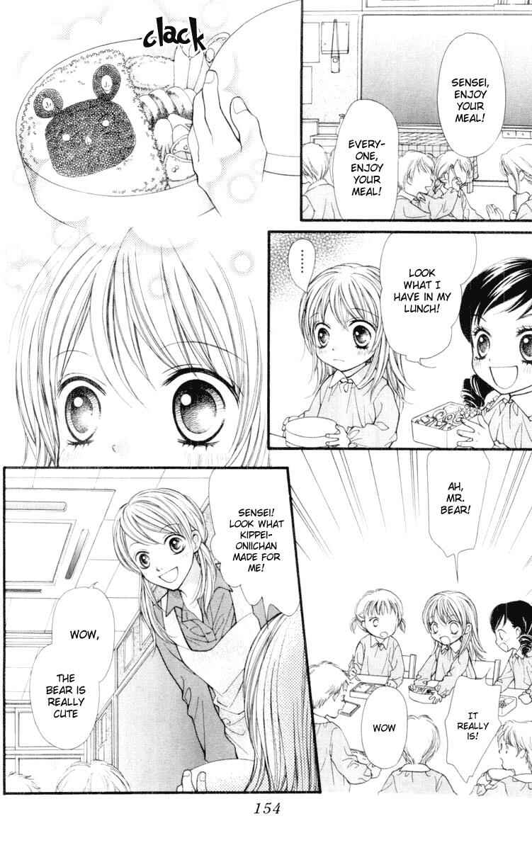 Page 14 Chapter 19 Aishiteruze Baby★★