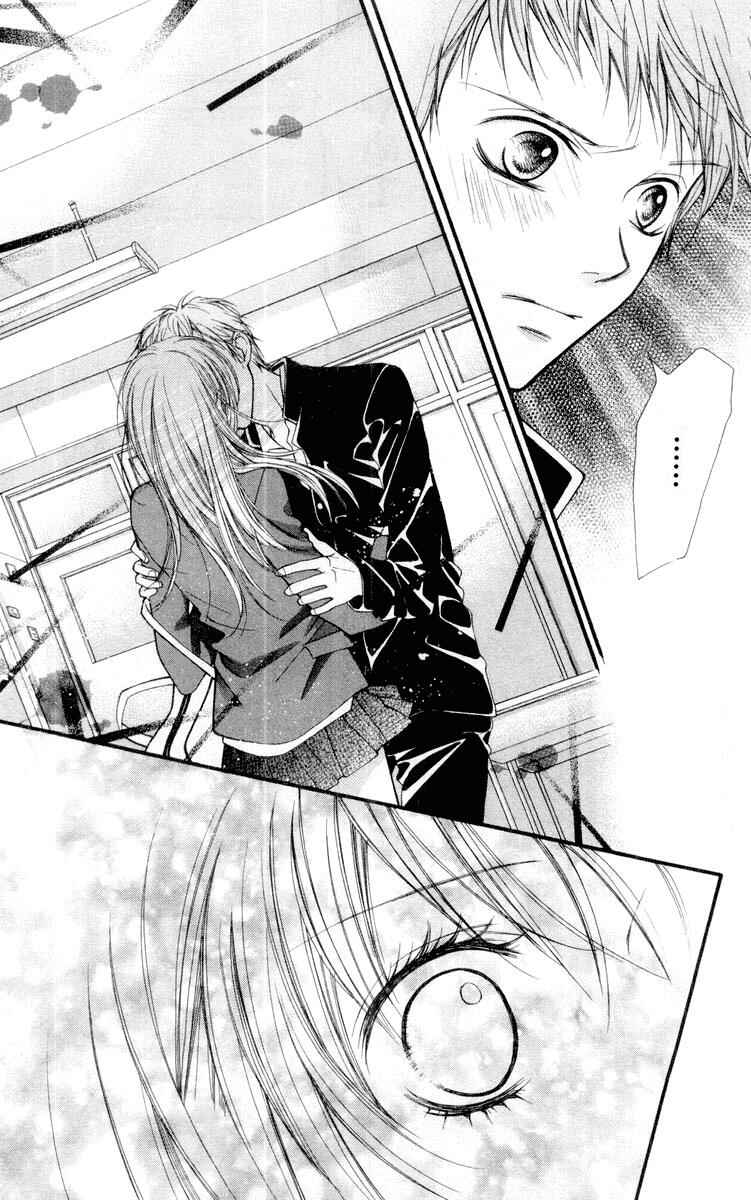 Page 23 Chapter 19 Aishiteruze Baby★★