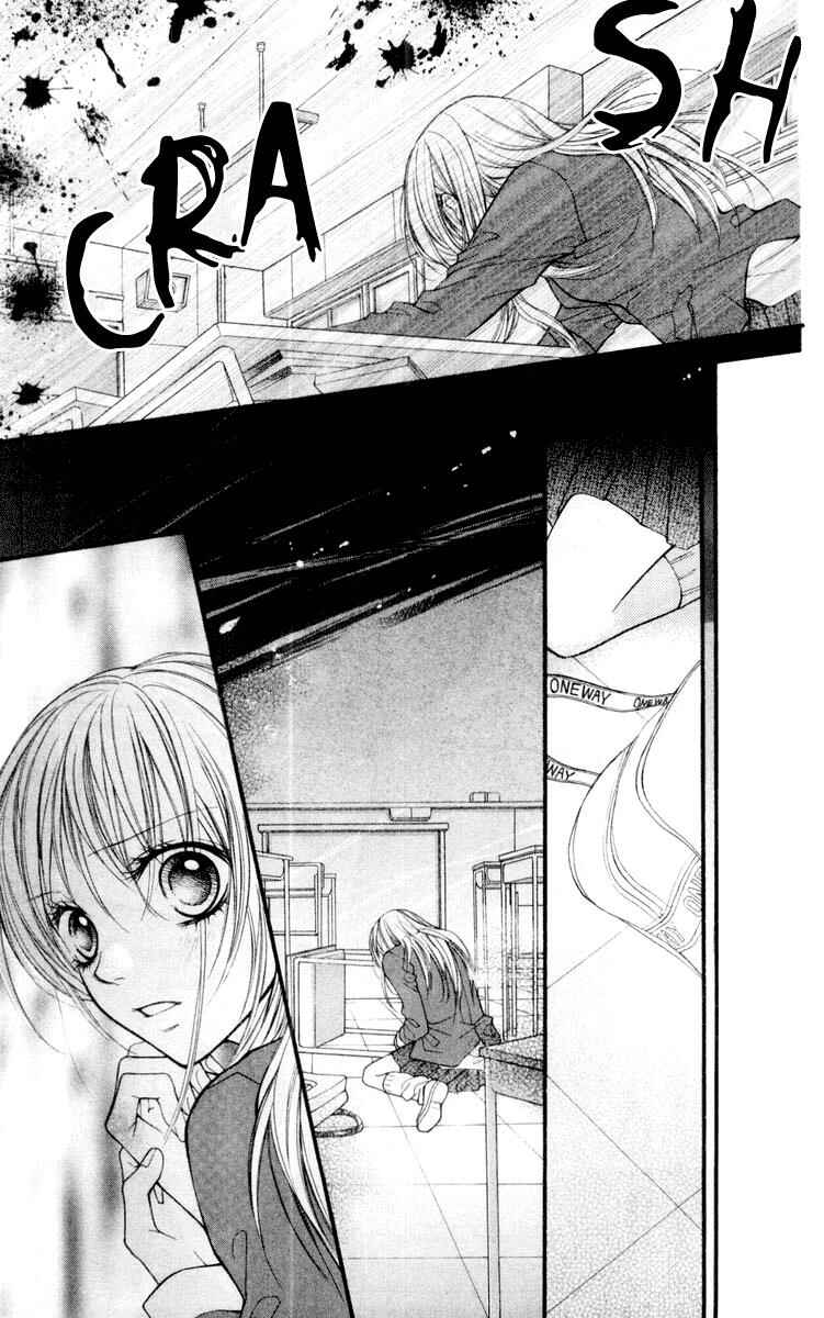 Page 25 Chapter 19 Aishiteruze Baby★★